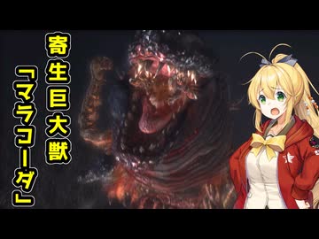 【BIOHAZARD REVELATIONS】マキは豪華客船でクリスを探す【VOICEROID実況プレイ】#28