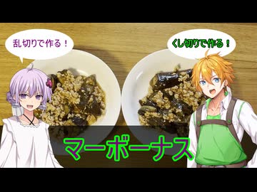 【TOGf】コウ先生とゆかりんのテイルズオブ料理2nd・Part8