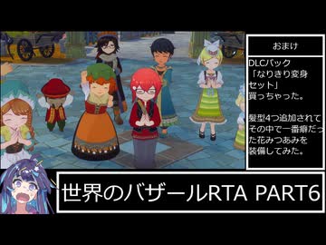 牧場物語 Let's! 風のグランドバザール 世界のバザールRTA 4時間32分16秒 part6