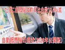 【動画News】たばこ自販機は前年比台数13.4％減…自動販売機の現状(2026年公開版)(2026/04/01)