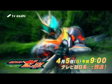 夢で見るZeZtZ 次回予告Case29