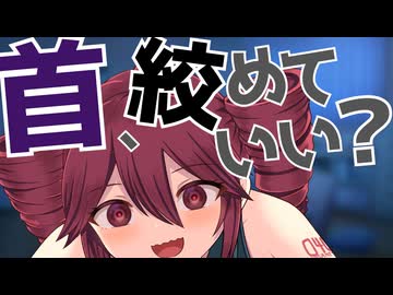 【ASMR】重音テトと深呼吸/優しい首絞め(睡眠用)