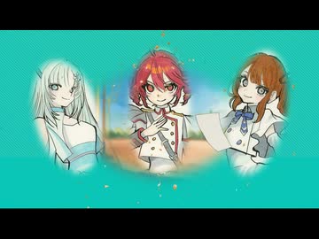 青春パラノイア／重音テトSV、夏色花梨、WhiteCUL