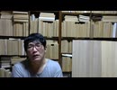 2026 0329 0441 二2nd ■ 失われていない30年：AIのハルシネーションと地政学にみる多層的現実 今川・三好・北条の統治、環境省による「個の承認」、逆報酬系の思索、国際情勢。
