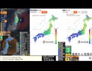 2026年3月25日の兵庫県南東部と福岡県筑後地方と26日の三陸沖の地震