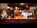 クトゥルフ神話trpg スネイルと初心者を連れて行く異界の笛part１