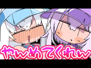 【手描き】おっぱいブルンブルン＋おまけ【白上フブキ/猫又おかゆ/ホロライブ/切り抜き/切り抜き漫画/ホロライブ切り抜き】