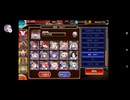 千年戦争アイギス　魔神最終決戦　アモン＆キメリエス　超極級　恒常白以下