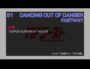DANCING OUT OF DANGER / FASTWAY (MFゴースト 3rd Stage TV Size EDIT)