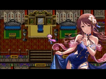 【デレマス】ロマサガ3 ～三船美優の哀愁斧縛り～ part26