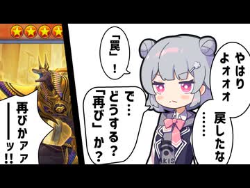 バージェストマでデュエルする小春六花117th