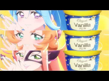 名探偵プリキュア! 家入しるく 明智あんな アゲセーヌ シルキーアイス 比較動画