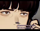 《パラノマサイト FILE38 伊勢人魚物語》　パート23　ネタバレ注意
