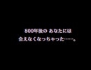 《パラノマサイト FILE38 伊勢人魚物語》　パート24　ネタバレ注意