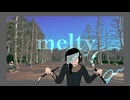【オリジナル曲】melty _ gin
