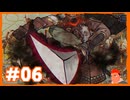 【ネタバレ注意】PARANORMASIGHT FILE38 伊勢人魚物語 実況プレイ Part.6