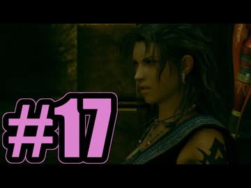 【実況】くそめんどくさ砂漠【LRFF13】#17