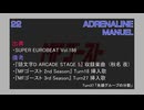 ADRENALINE / MANUEL (MFゴースト 3rd Stage Turn37 TV Size EDIT)