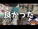 【ゆっくり雑談】映画『パリに咲くエトワール』感想（キャラランク考察あり）