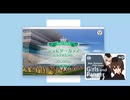 ウマ娘デイリーレース20260329