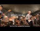 井上知己×中山博之×バブ(Tomomi Inoue x Hiroyuki Nakayama x Bab)LIVE at UMEDA hardrain R8.3.27(fri)