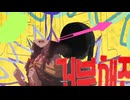 めぐみん - 春嵐
