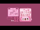 迫真うさぎ部・巣穴パズルの裏技.mp12