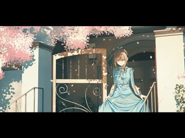 花びらを集む / 倫 feat. 花隈千冬
