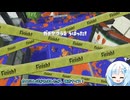 【WhiteCUL実況プレイ】気合でスプラ３！ドライブワイパー？雪さん！？【スプラトゥーン3】