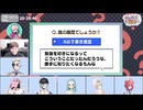 【ぶいすぽ激ロー】ソレダレ？テスト【ふらんしすこ,rassya,Kamito,SqLA】【2026/2/28】