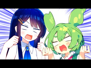 青春わからせバトル【ボイスロイド劇場】【日常系】