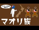 マオリ族についてわかりやすく解説します