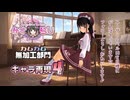 【かすらじ】「キャラ再現４①」 カムカム無加工部門 JK VTuber❤️春日エリ on the Radio