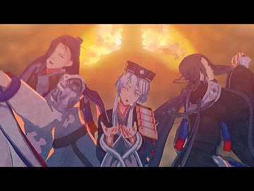 【MMD刀剣乱舞】剣で桃源恋歌