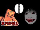 3年前の夏の肝試しを10月のハロウィン仮装でプレイしてしまうカボチャ【マインクラフト】