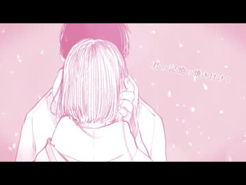 【❌】kiss/めのめ【歌ってみた】