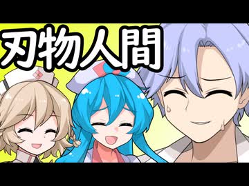 剣崎先生はあの姿になると普段の三倍の身体能力を得られて