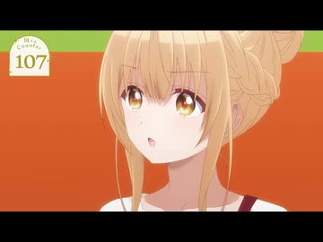第二期TVアニメ『お隣の天使様にいつの間にか駄目人間にされていた件』／周くんカウントダウン映像公開