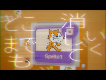 ループザキャット - ニコニコ動画