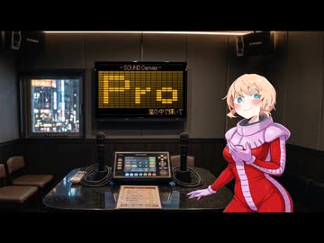 【機動戦士ガンダム第08MS小隊】嵐の中で輝いて / 桜乃そら【Synthesizer V2】