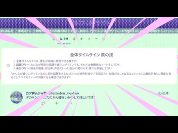 トキメキ☆オトマッドサイト
