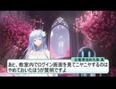 現実では最悪、仮想では最高