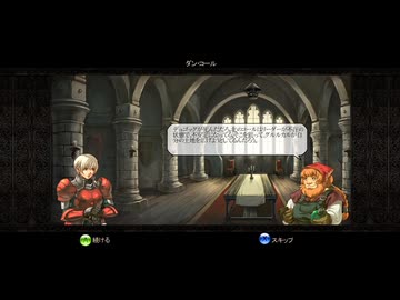 【実況】パズルクエスト ～アガリアの騎士～ #21