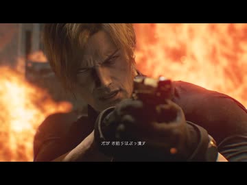 バイオハザードレクイエム　Standard(Classic)1周目 回復・採血なし 3:27'37''　part.13