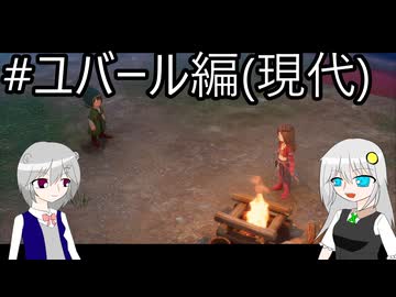 【ネタバレあり】PS版の記憶だけで攻略するドラゴンクエストVII_Reimagined_part13【VOICEROID実況】
