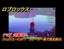 【ロブロックス】フィッシュ・イット！　クレーター島で魚を釣る　ナマズ　図鑑埋め　＃４７　【ROBLOX】