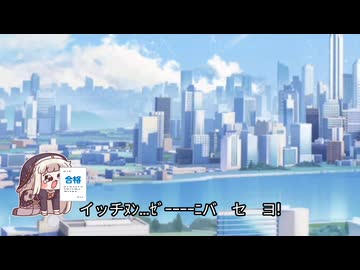 幼いｽﾋﾟｷは一年生になるようです