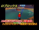 【ロブロックス】フィッシュ・イット！　海賊湾で魚を釣る　スカルロックマッドフィッシュ　図鑑埋め　＃４９　【ROBLOX】