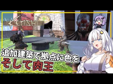 【Kenshi】 #09 あかりさん、うどん拠点を拡張し、探索中に肉王と遭遇する(VOICEROID実況)