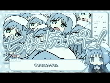 ちゃんと焼けたのに！feat.可不